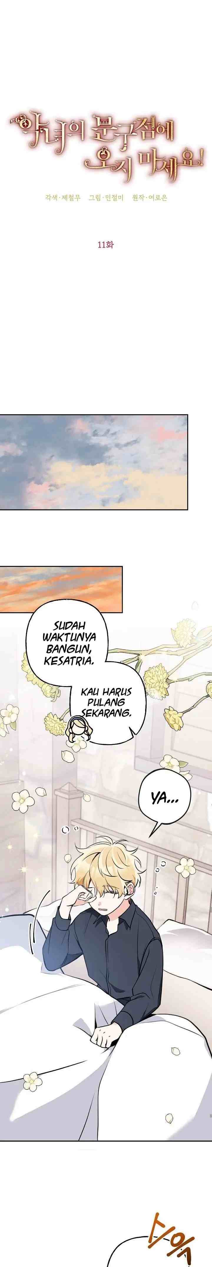 Please Don't Come to the Villainess' Stationery Store! chapter 11 halaman 6