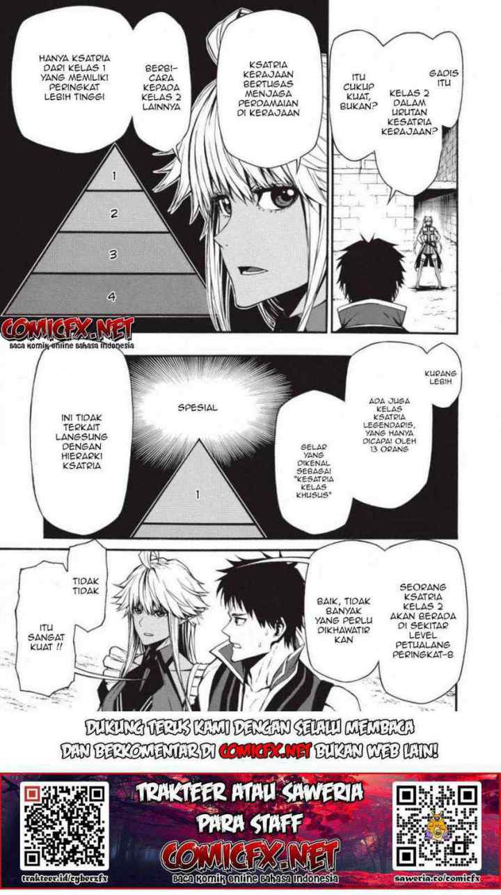 Shinmai Ossan Bouken-sha, Saikyou paati ni shinu hodo kitae rarete Muteki ni naru chapter 2.2 halaman 8
