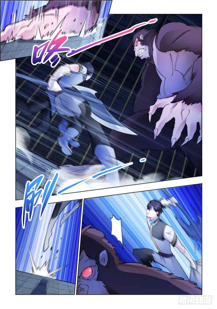 Battle Frenzy chapter 242 halaman 9