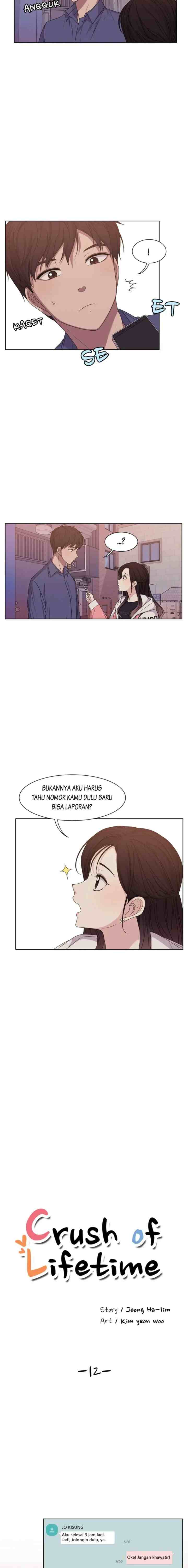 The Omniscient Point of View of an Unrequited Love chapter 12 halaman 5