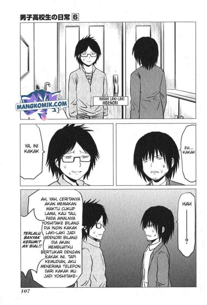 Danshi Koukousei no Nichijou chapter 94 halaman 8