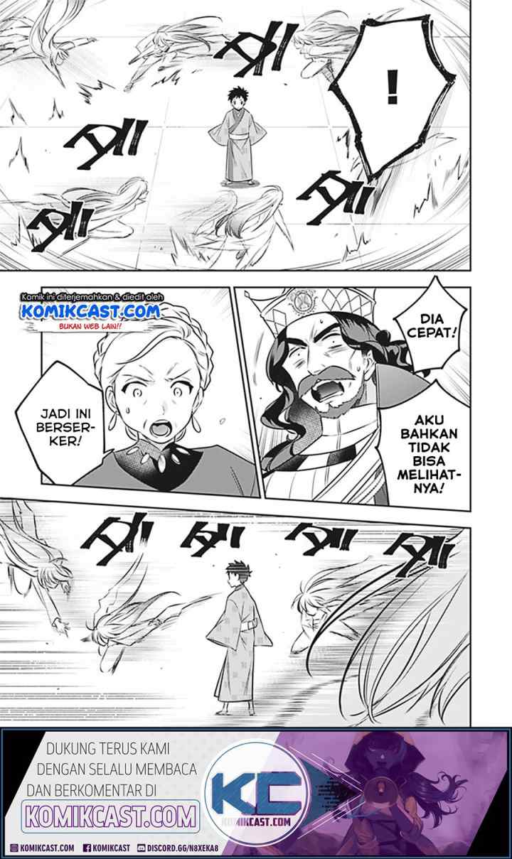 Jimina Ken Sei Wa Sore Demo Saikyoudesu chapter 46 halaman 5