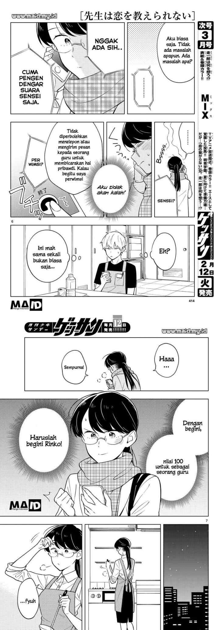Sensei wa Koi wo Oshierarenai chapter 10 halaman 5