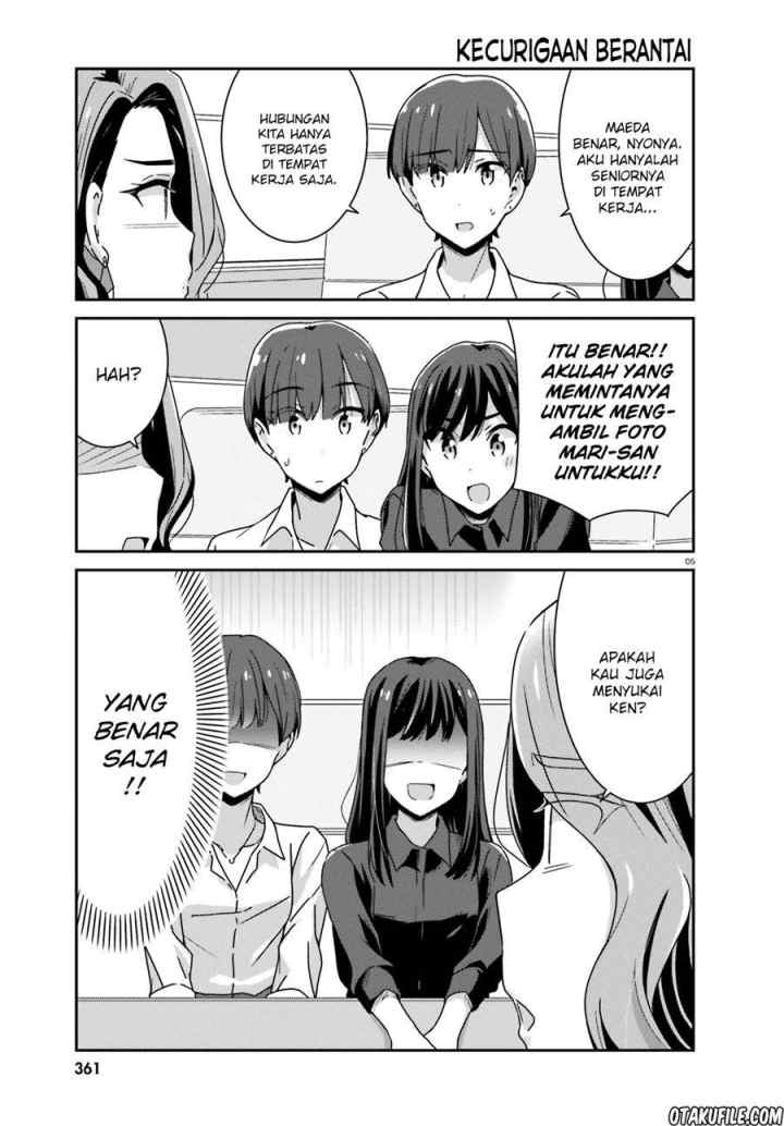 Akarui Kioku Soushitsu chapter 23 halaman 5