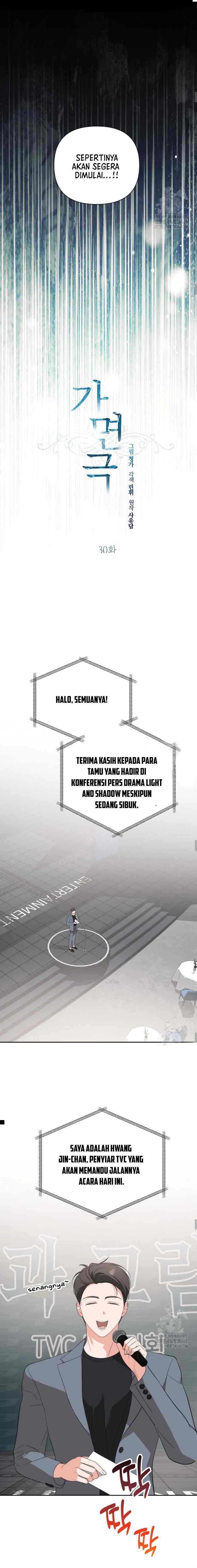 Masquerade chapter 30 halaman 4
