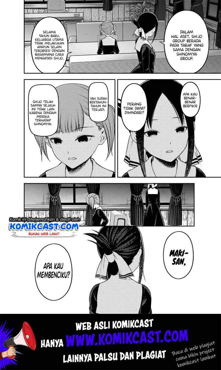 Kaguya-sama wa Kokurasetai: Tensai-tachi no Renai Zunousen chapter 168 halaman 13
