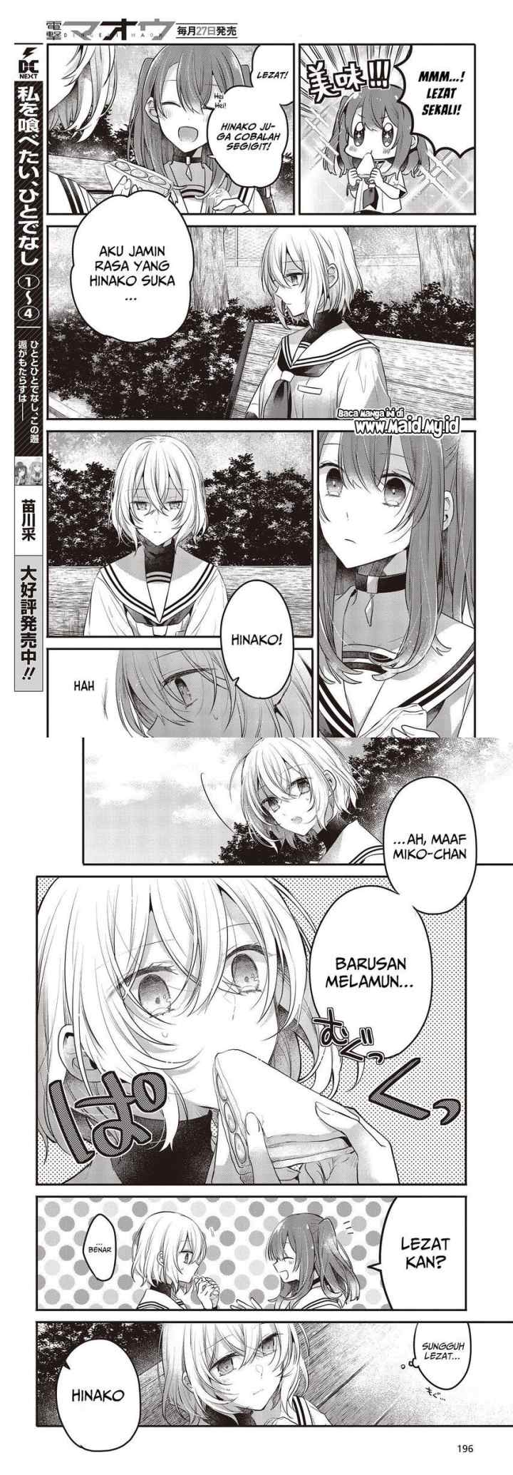 Watashi o Tabetai, Hitodenashi chapter 20 halaman 4