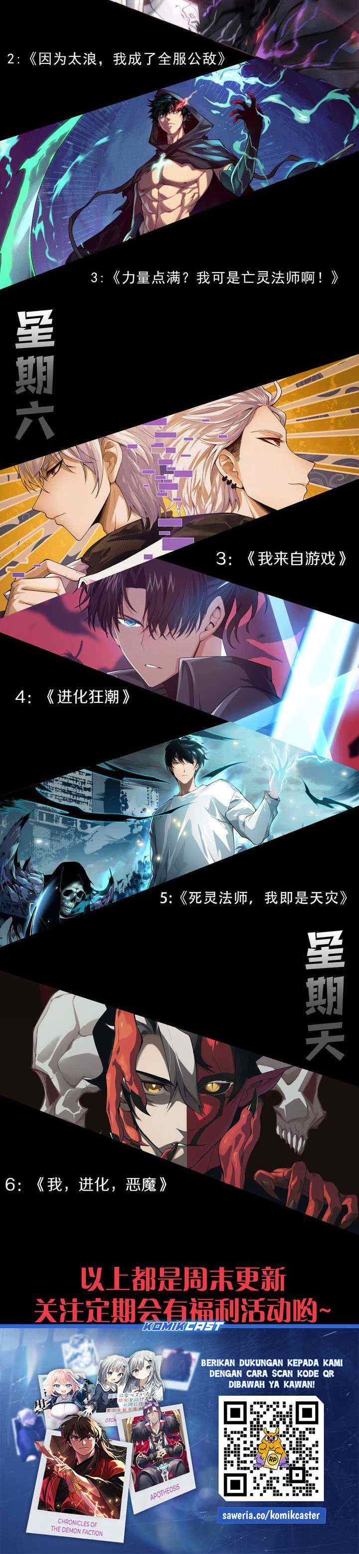 I Became The Game's Biggest Villain chapter 75 halaman 13