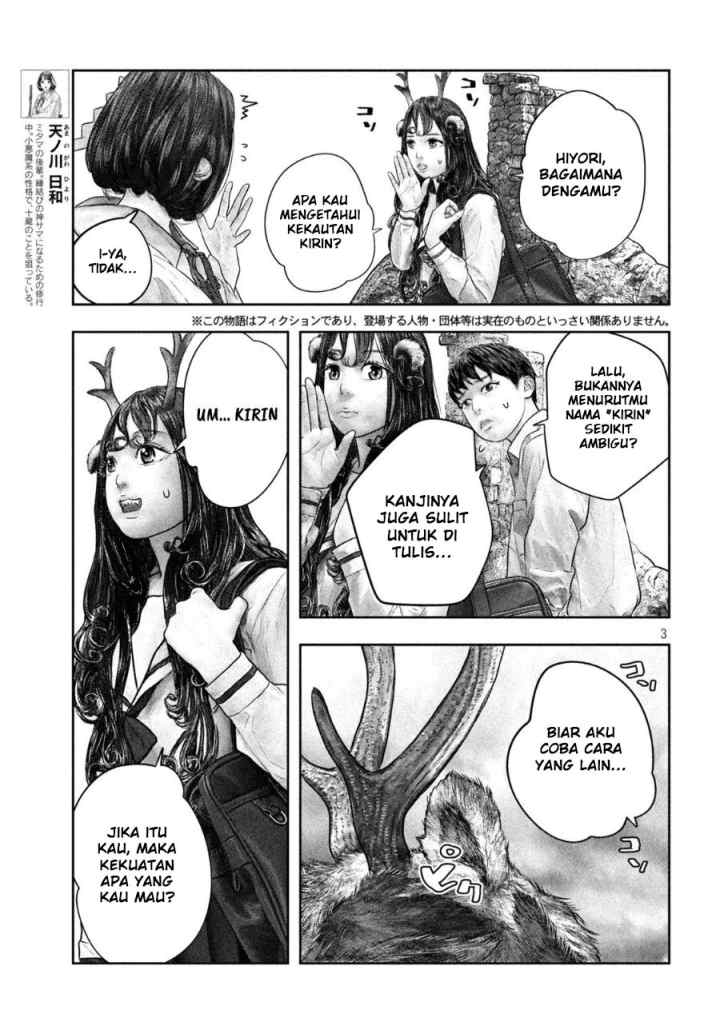 Sanzennenme no Kamitaiou chapter 34 halaman 4
