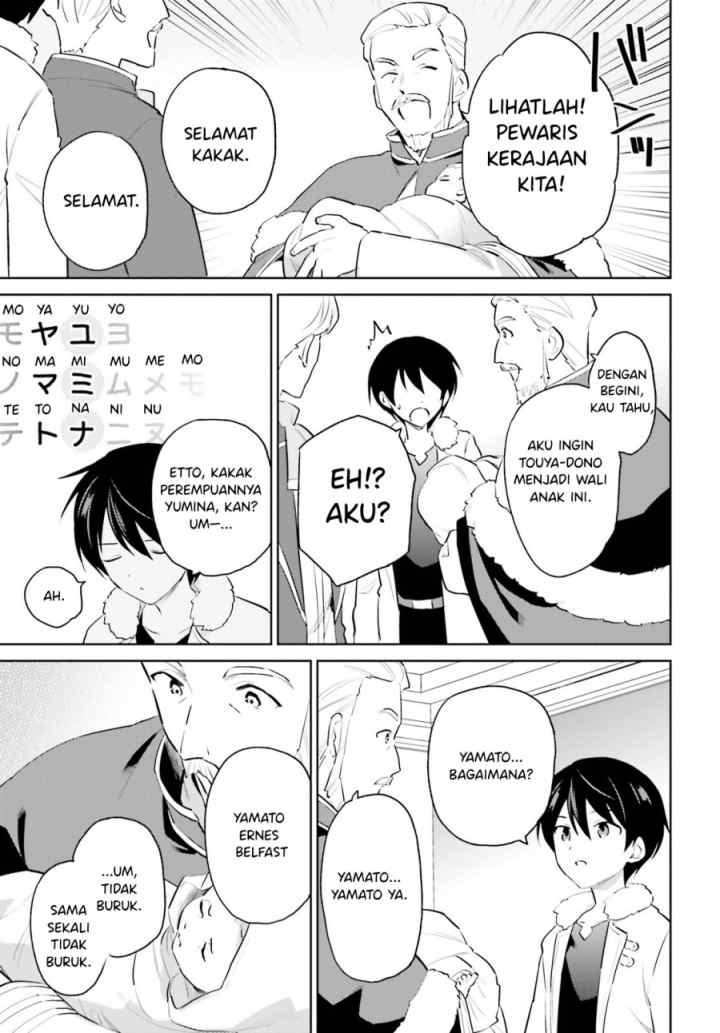 Isekai wa Smartphone to Tomo ni chapter 67 halaman 14