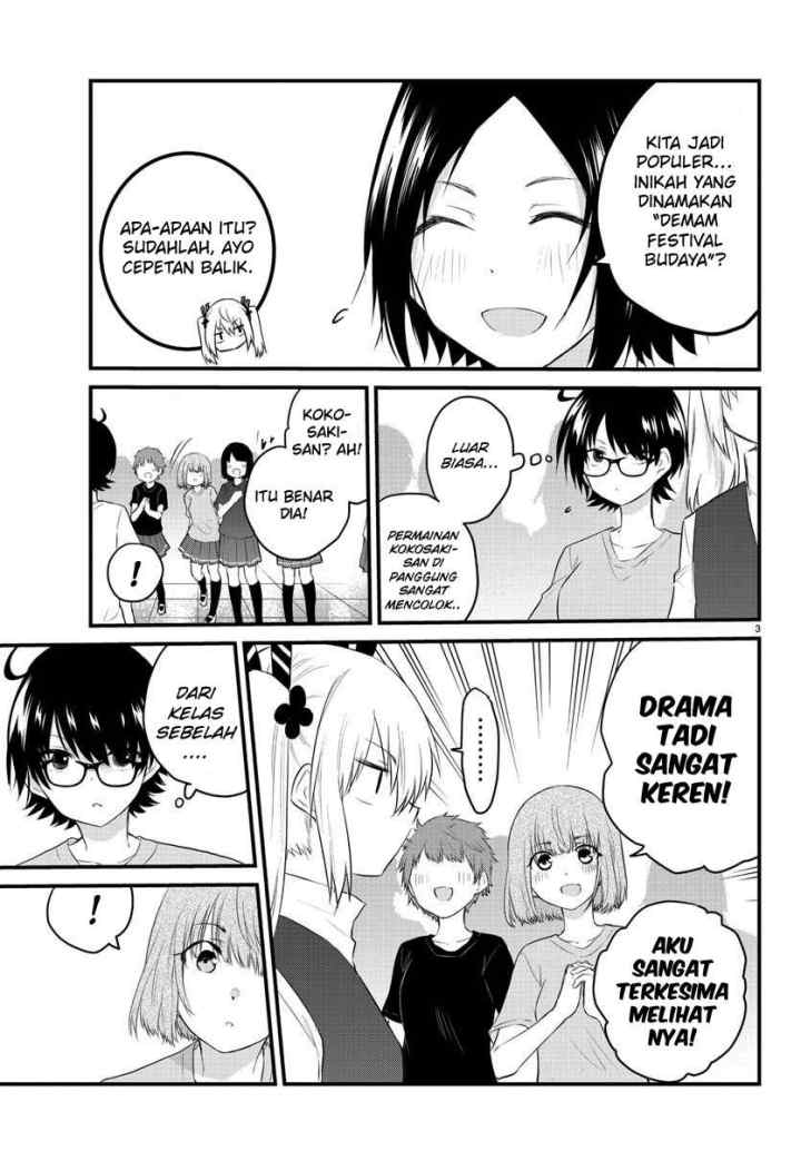 Koe ga dasenai Shoujo wa chapter 60 halaman 5