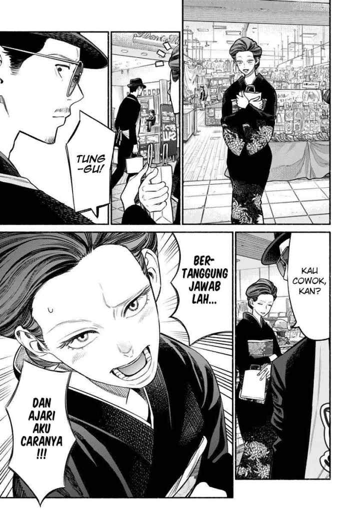 Gokushufudou: the Way of the House Husband chapter 74 halaman 7
