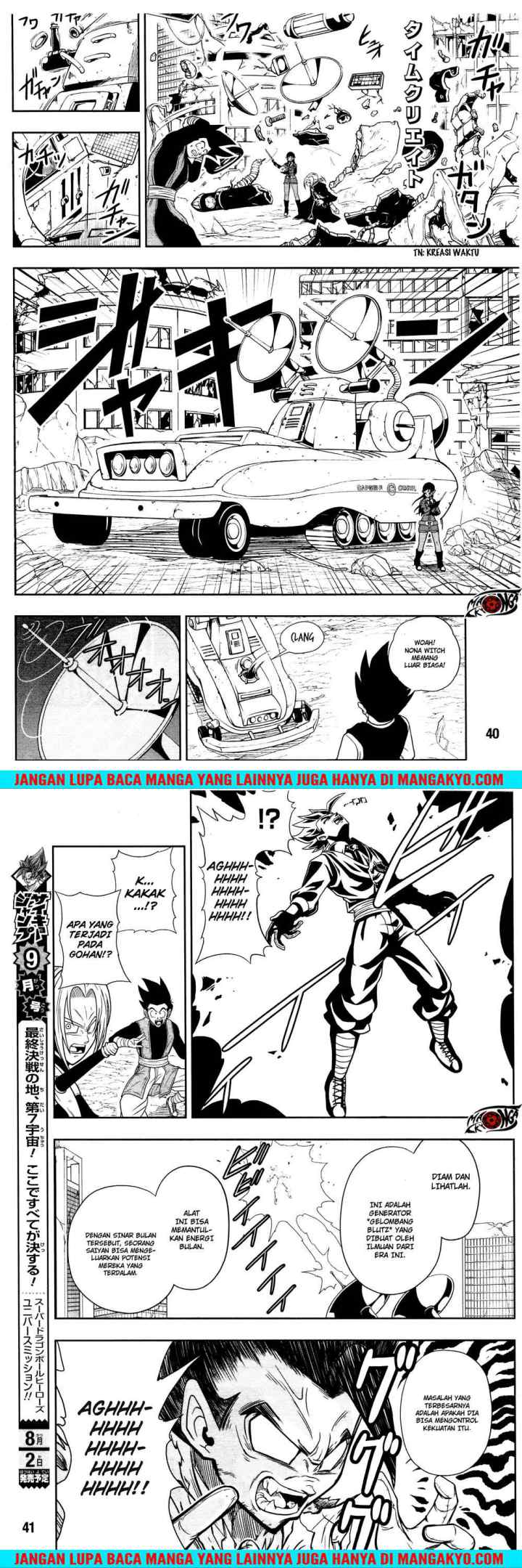 Super Dragon Ball Heroes: Dark Demon Realm Mission! chapter 13 halaman 5
