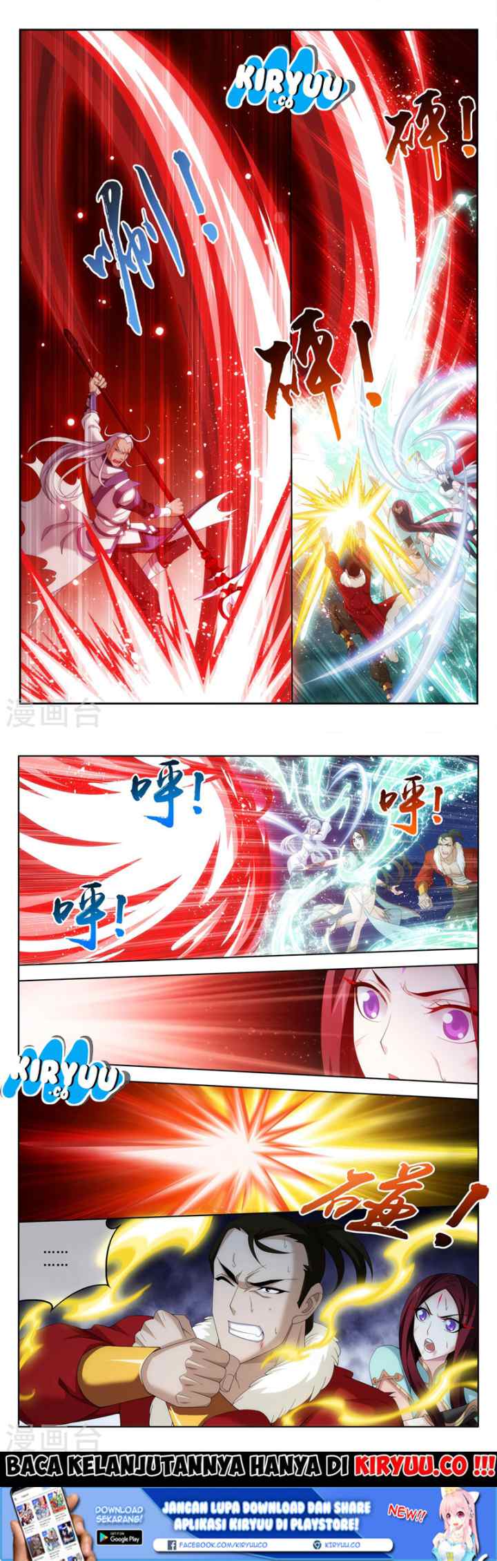 The Great Ruler chapter 115 halaman 13