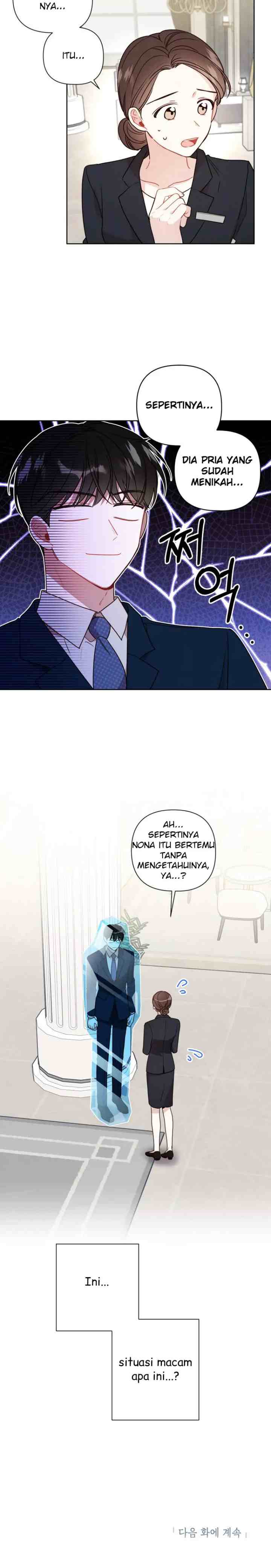 My Boss's Special Request chapter 6 halaman 17