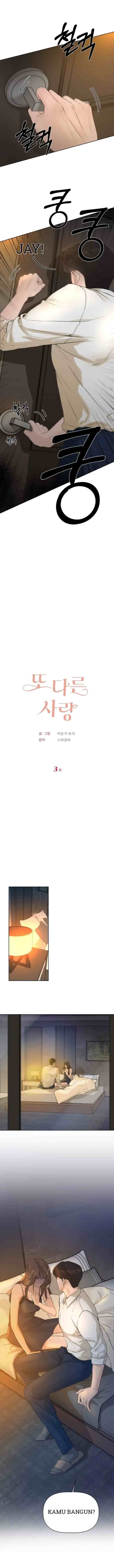 Another Love! chapter 3 halaman 6