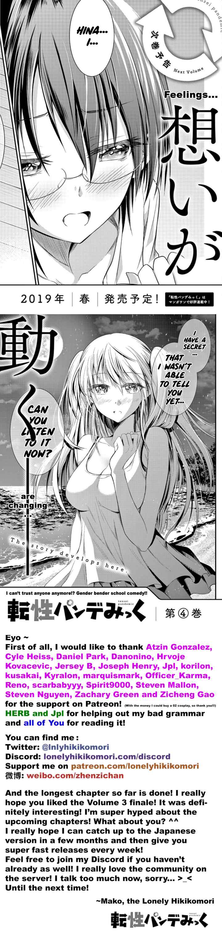 Tensei Pandemic chapter 20 halaman 17