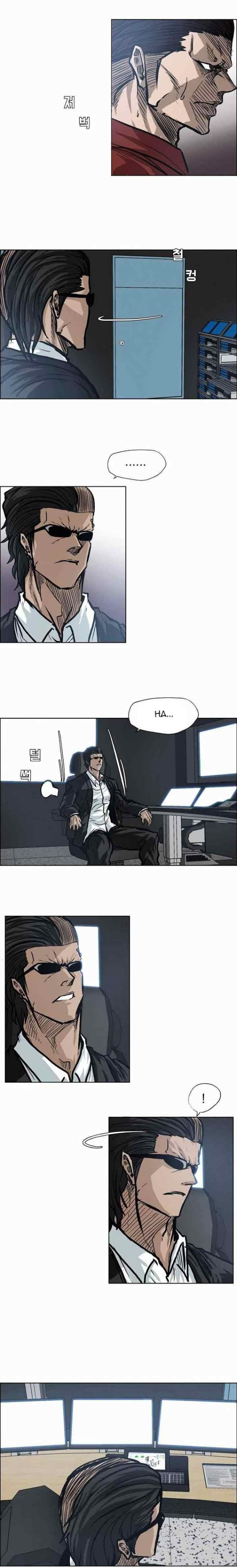 Boss in School chapter 102 halaman 6