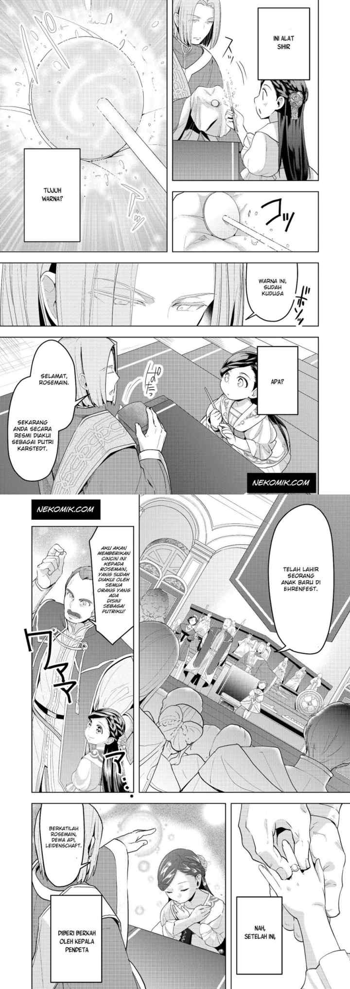 Honzuki no Gekokujou: Part 3 chapter 2 halaman 7