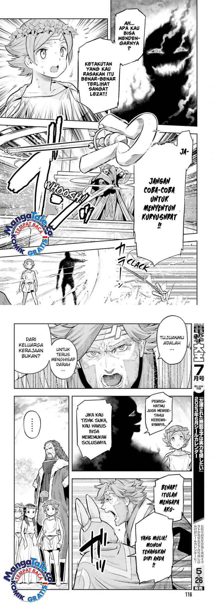 Genkaigoe no Skill wa, Tenseisha ni shika Atsukaenai: Over Limit Skill Holder chapter 27 halaman 8