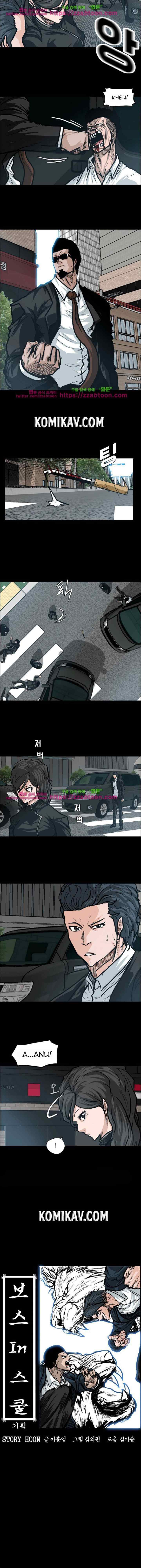 Boss in School chapter 83 halaman 4