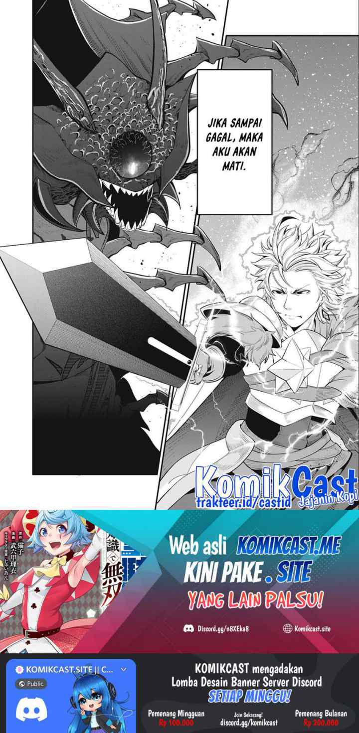 Tsuihou Sareta Tenshou Juu Kishi ha Gemu chishiki de Musou Suru chapter 38 halaman 15