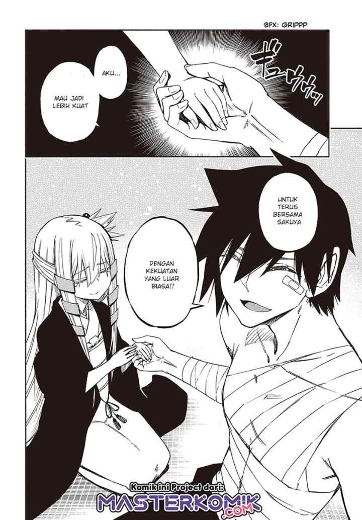 Kagekuri Kitan chapter 12.2 halaman 8