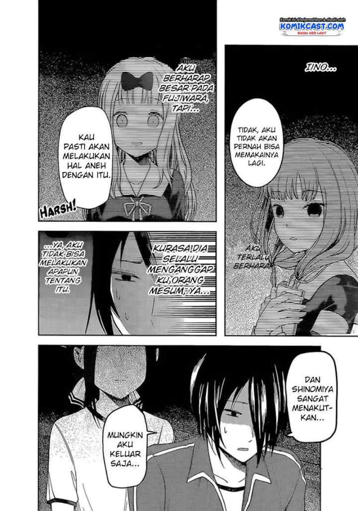 Kaguya-sama wa Kokurasetai: Tensai-tachi no Renai Zunousen chapter 82 halaman 11