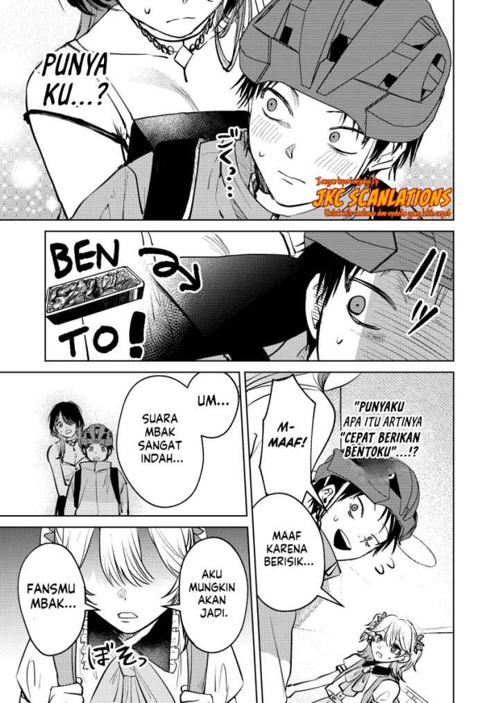 The Story of a Scary Consignee chapter 9 halaman 13