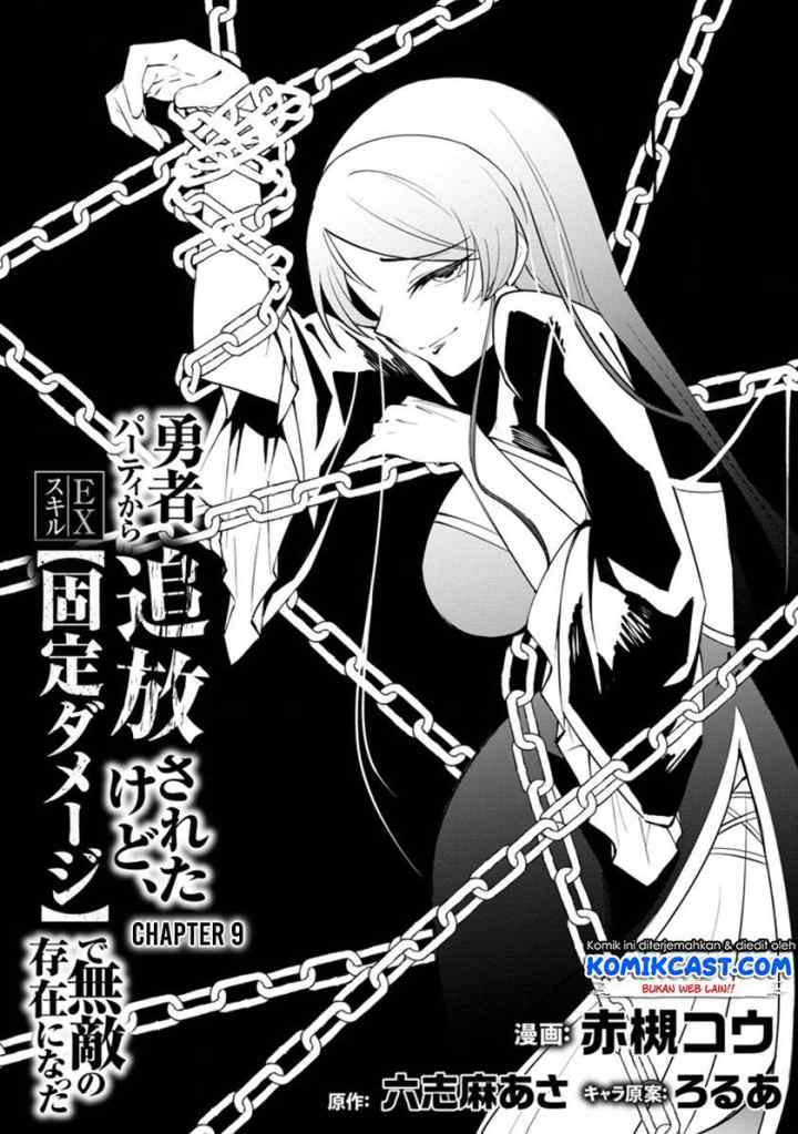 My Lover Was Stolen, And I Was Kicked Out Of The Hero's Party, But I Awakened To The EX Skill ~Fixed Damage~ And Became Invincible. Now, Let's Begin Some Revenge chapter 9.1 halaman 4