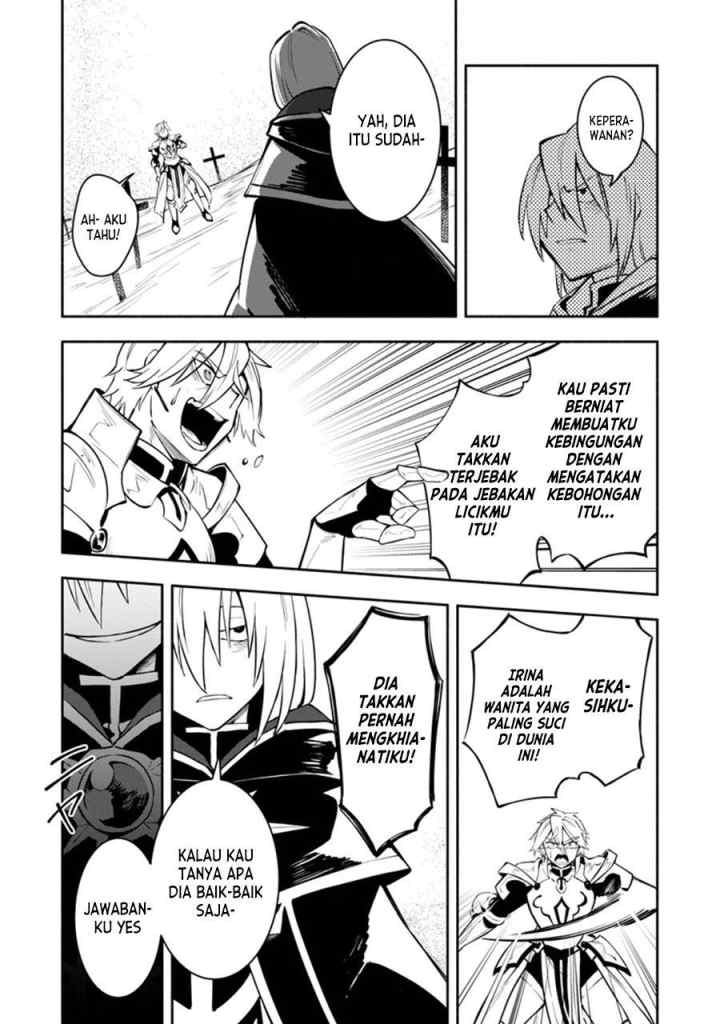 My Lover Was Stolen, And I Was Kicked Out Of The Hero's Party, But I Awakened To The EX Skill ~Fixed Damage~ And Became Invincible. Now, Let's Begin Some Revenge chapter 10.1 halaman 9