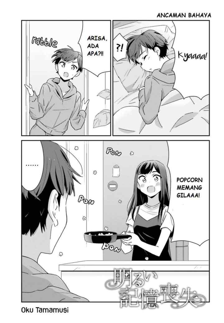 Akarui Kioku Soushitsu chapter 2 halaman 10