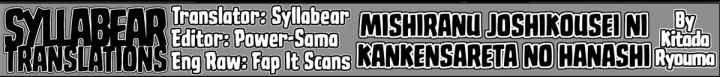 Mishiranu Joshikousei ni Kankensareta Mangaka no Hanashi chapter 33 halaman 6