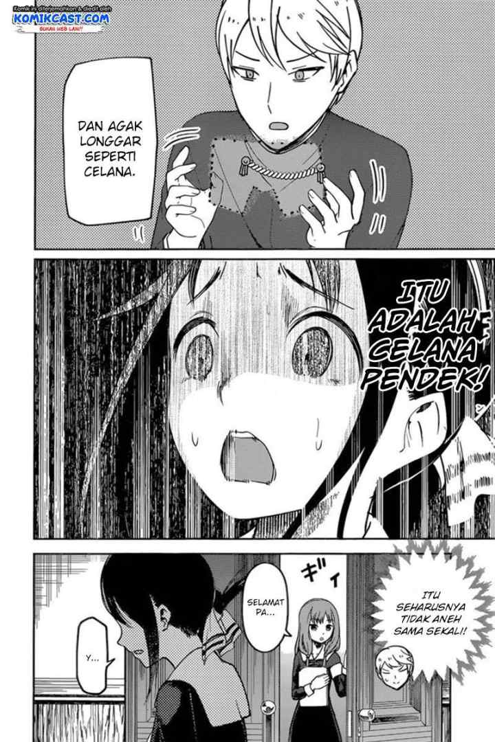 Kaguya-sama wa Kokurasetai: Tensai-tachi no Renai Zunousen chapter 70 halaman 17