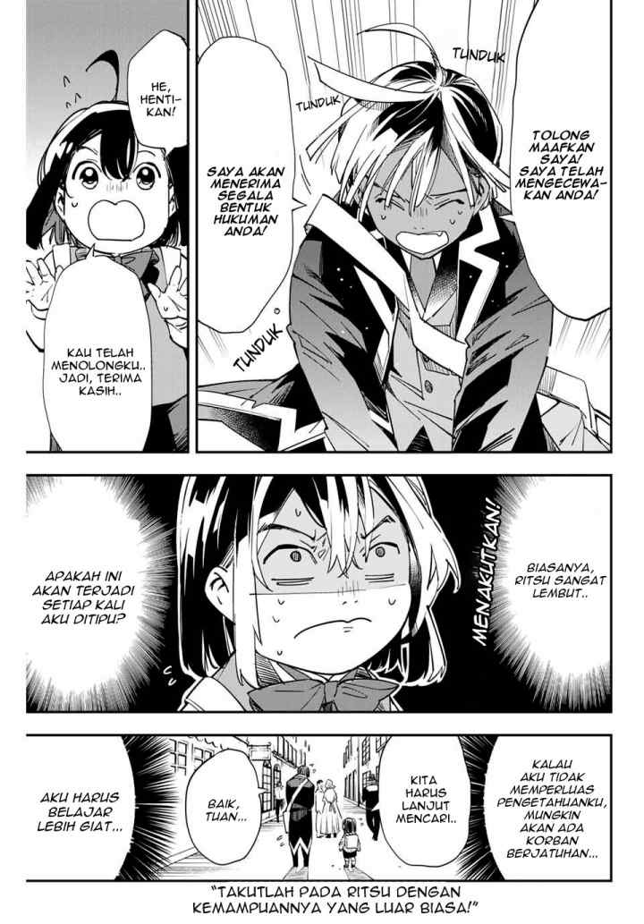 Reincarnated as an Aristocrat with an Appraisal Skill chapter 5 halaman 16