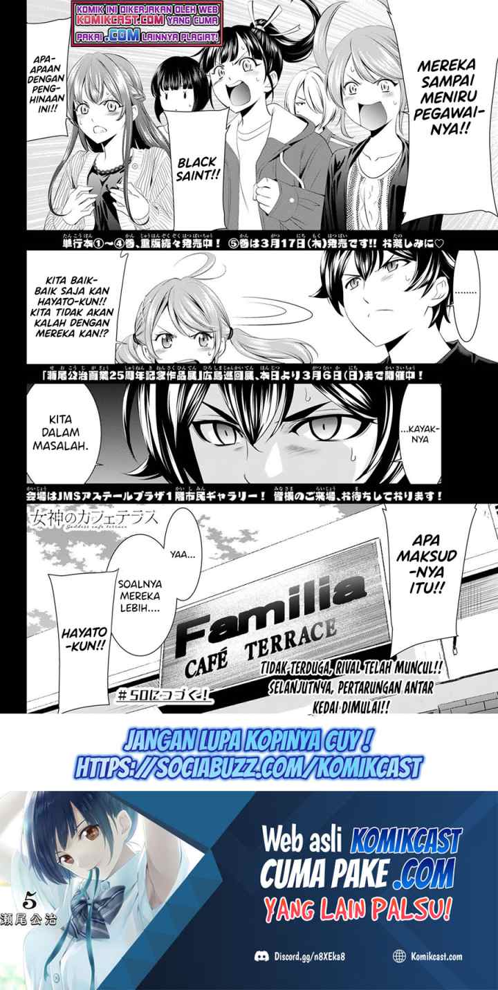 Megami no Kafeterasu chapter 49 halaman 18