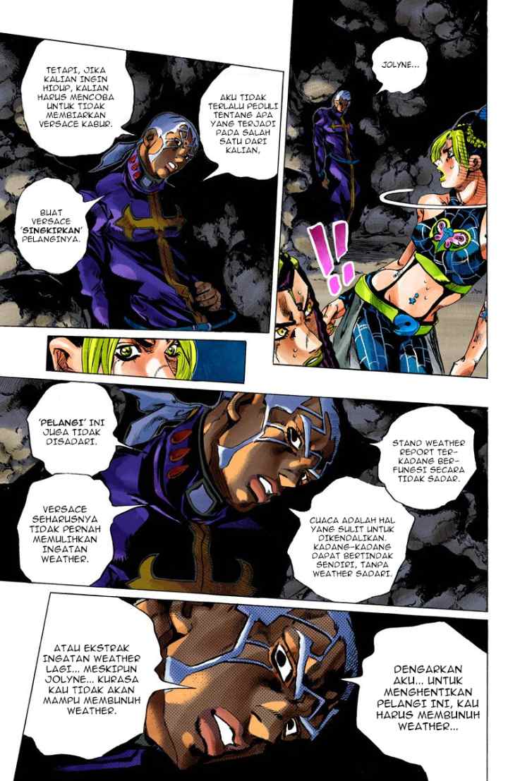JoJo no Kimyou na Bouken - Stone Ocean chapter 125 halaman 12