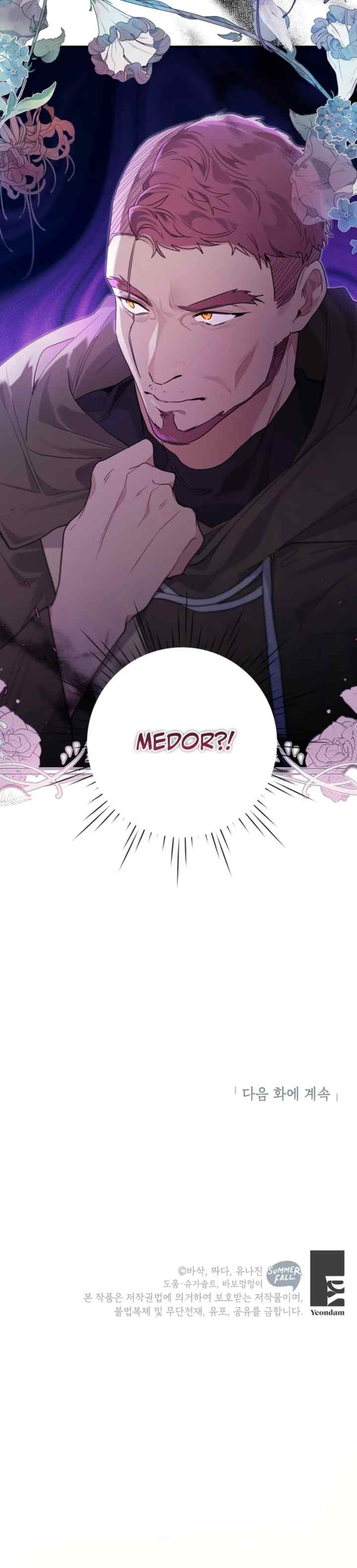 The Villain Daughter In-Law Has A Limited Time chapter 79 halaman 18