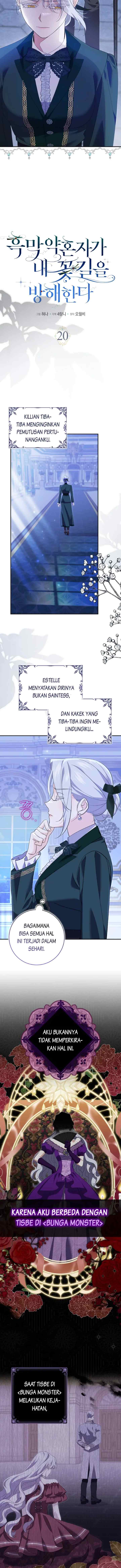 My Villain Fiancé is Interfering With My Flowery Path chapter 20 halaman 4