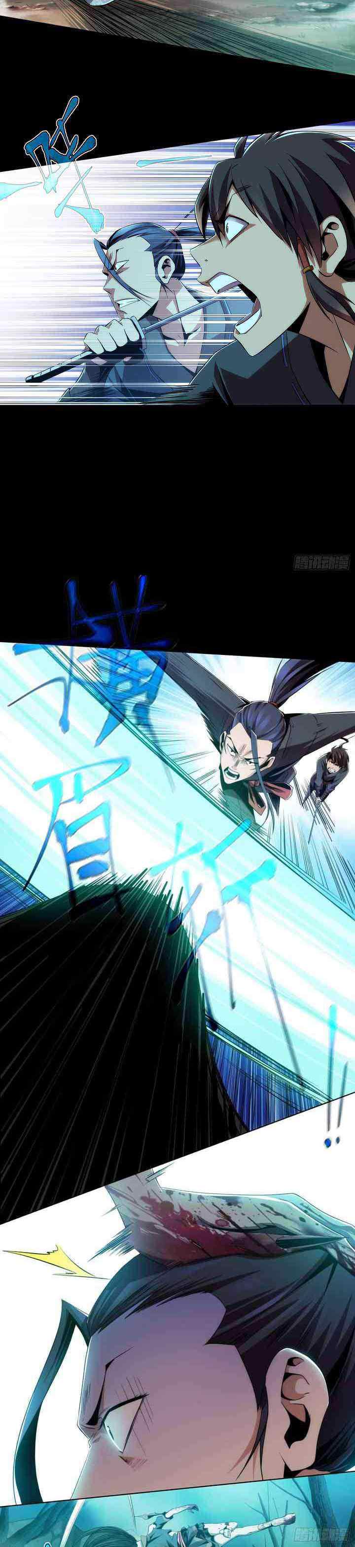 Demon Blade (Tibetan Front) chapter 1 halaman 12