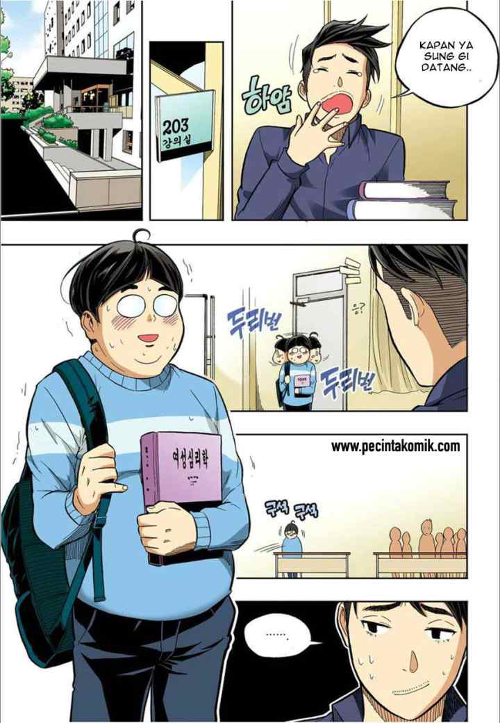 Skill of Lure chapter 37 halaman 13