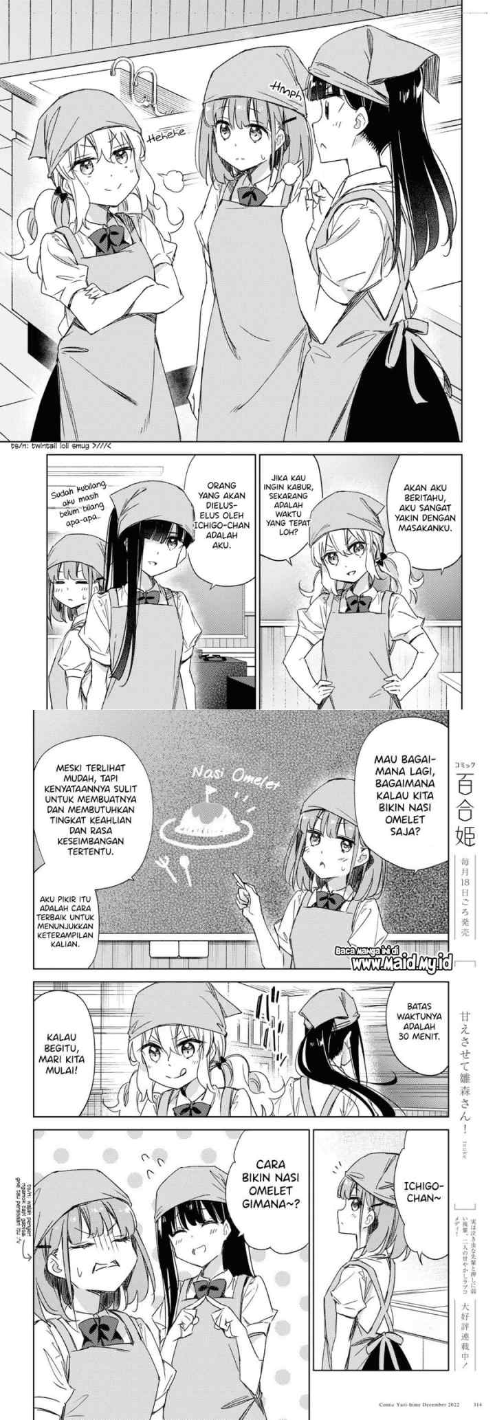 Please Spoil Me, Hinamori-san! chapter 14 halaman 5