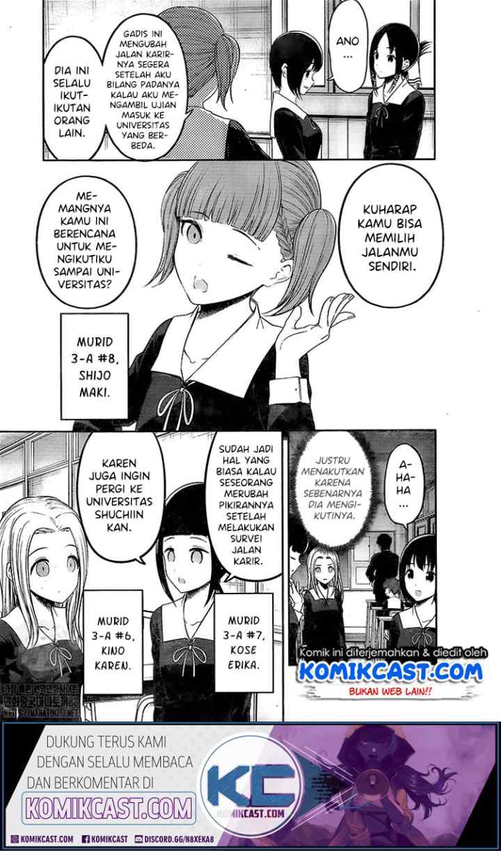 Kaguya-sama wa Kokurasetai: Tensai-tachi no Renai Zunousen chapter 211 halaman 6
