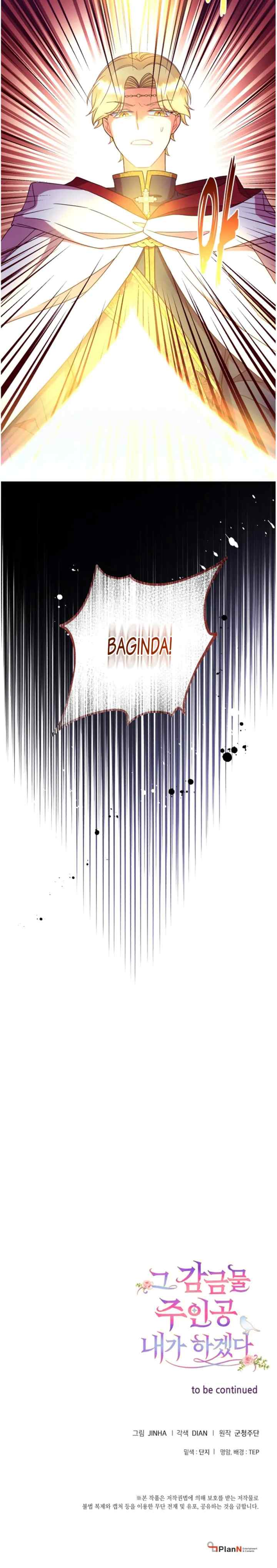 I Will Be the Main Character in That Prison chapter 37 halaman 19