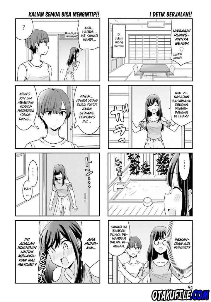 Akarui Kioku Soushitsu chapter 12 halaman 4