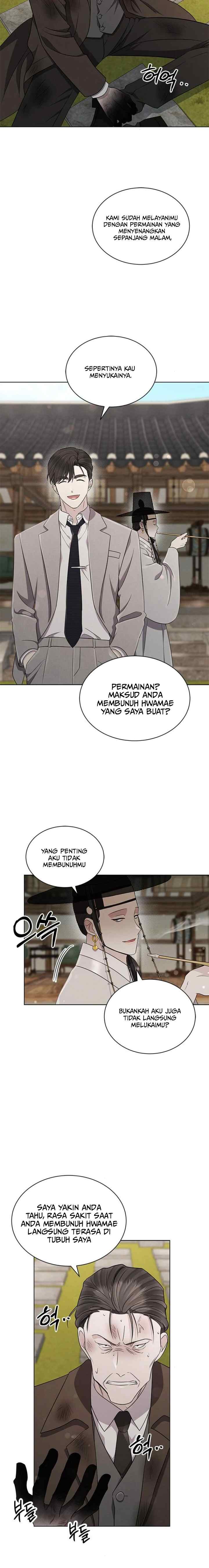 The Castle - Gwian's Bride chapter 81 halaman 7