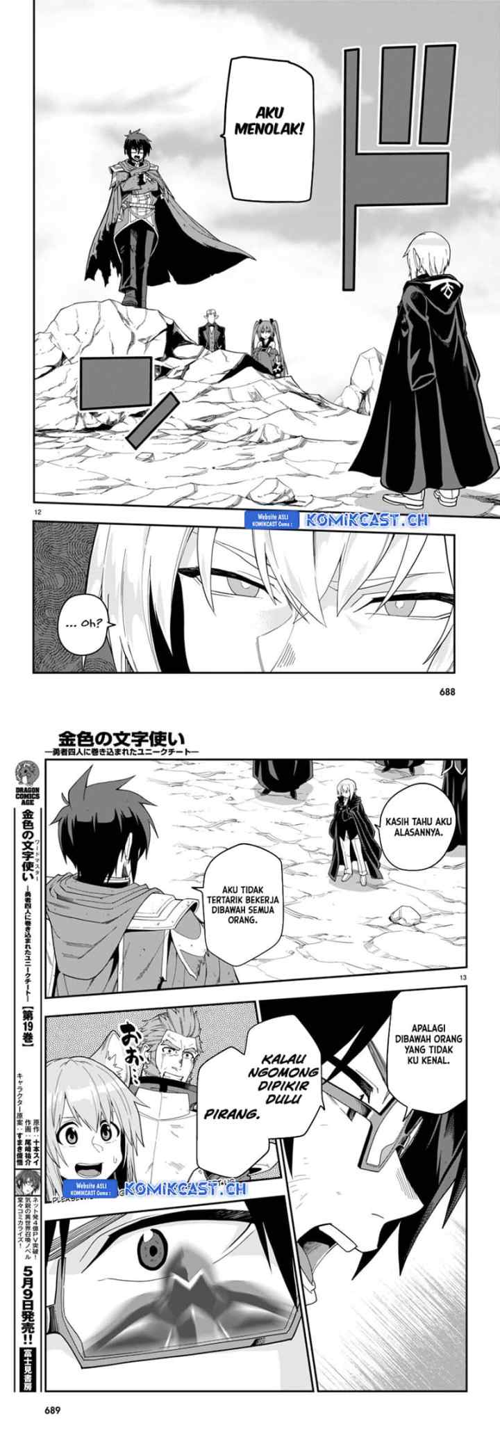 Konjiki no Moji Tsukai: Yuusha Yonin ni Makikomareta Unique Cheat chapter 96 halaman 8