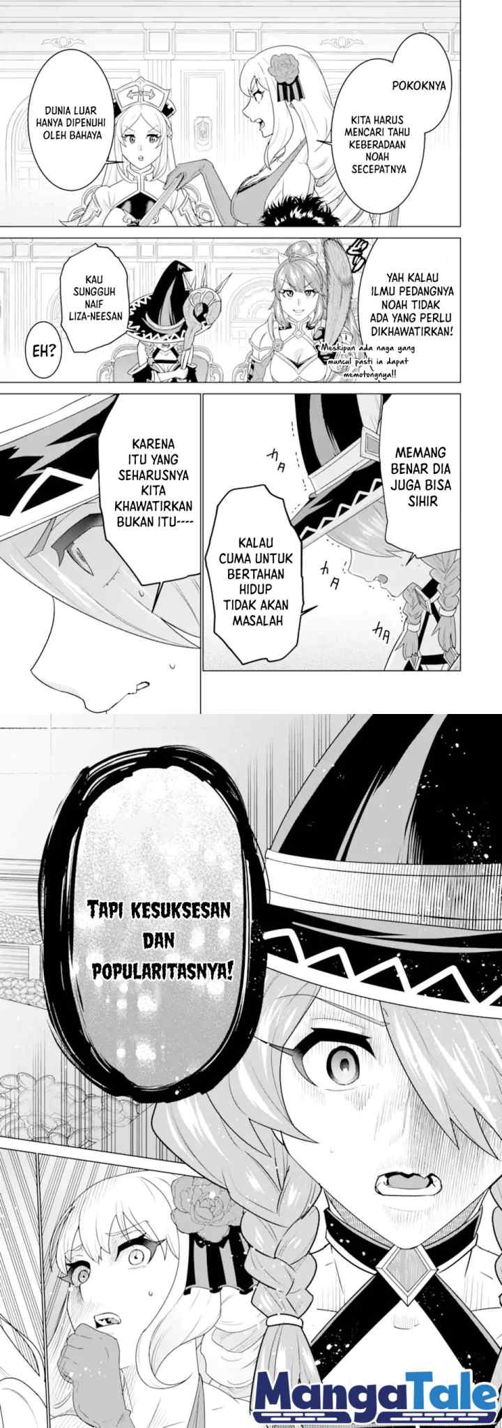 Ie de Munou to Iware Tsuzuketa Ore Desu ga, Sekaiteki ni wa Chou Yuunou Datta you desu chapter 4.1 halaman 7