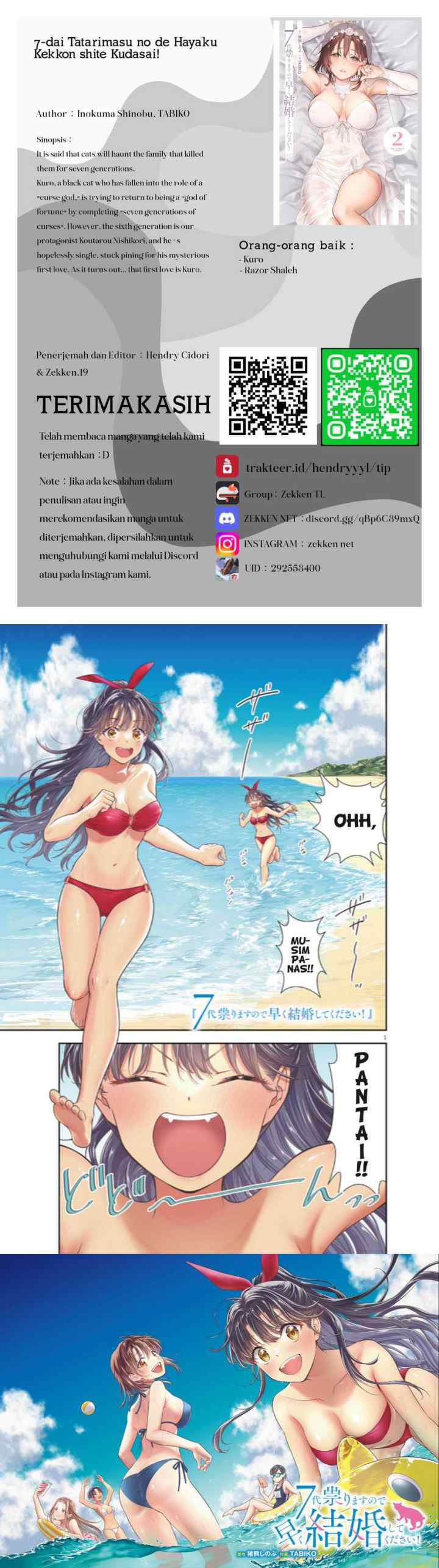 7-dai Tatarimasu no de Hayaku Kekkon shite Kudasai! chapter 14 halaman 9