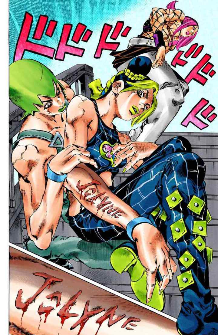 JoJo no Kimyou na Bouken - Stone Ocean chapter 75 halaman 17